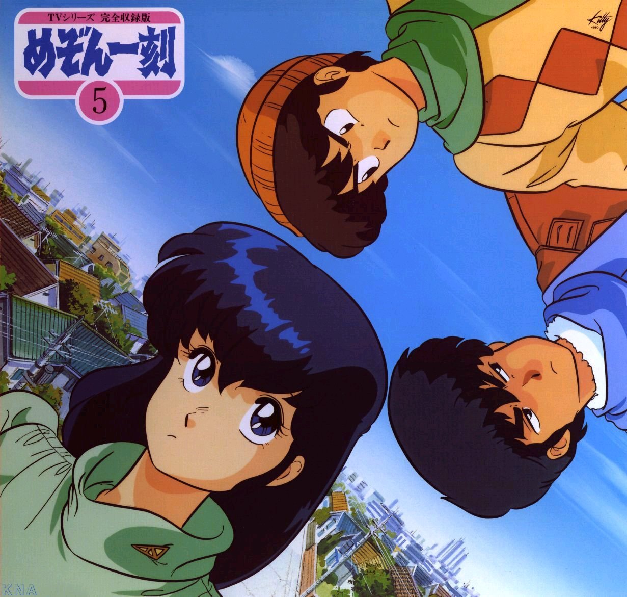Maison Ikkoku（めぞん一刻）画像