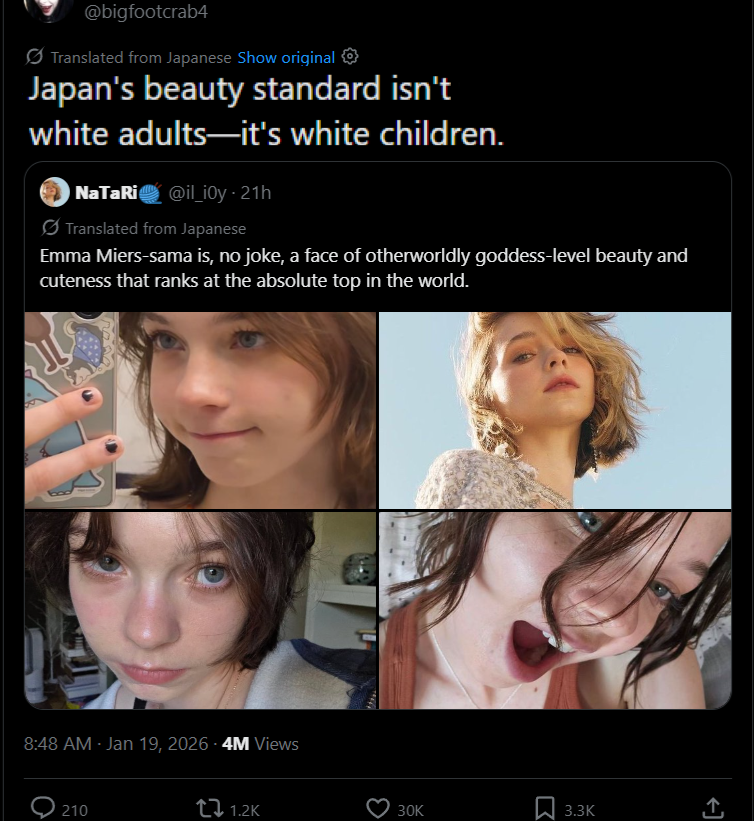 日本の『幼見え美人』はアウト?海外掲示板で巻き起こる美の基準論争